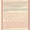 L'Authentique de l'Exégèse d'Ibn Khatir (Sahîh Tafsîr Ibn Kathîr) 4 Tomes