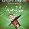 Le tajwid simplifié - Nouvelle approche