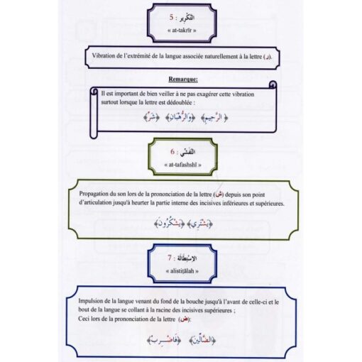 Le tajwid simplifié - Nouvelle approche