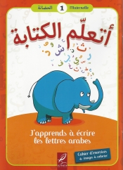 J'apprends à écrire les lettres arabes