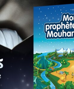 Mon Prophète Mouhammad