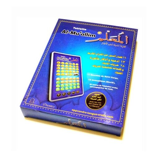 Al-Mu'allim 3 : Tablette