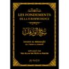 Les fondements de la jurisprudence (Sharh al-Waraqât)