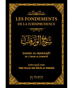 Les fondements de la jurisprudence (Sharh al-Waraqât)