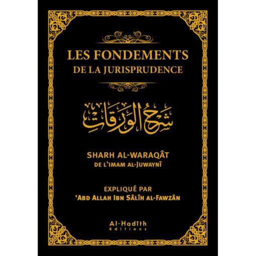 Les fondements de la jurisprudence (Sharh al-Waraqât)