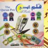 The Quran Pen