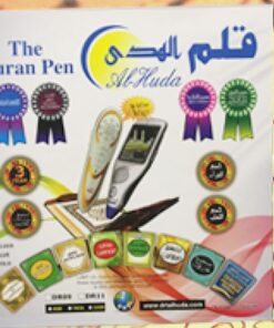 The Quran Pen