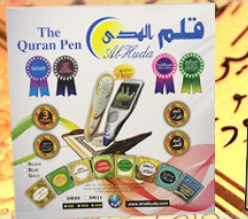 The Quran Pen