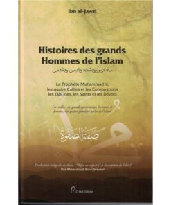 Histoire des grands hommes de l'islam