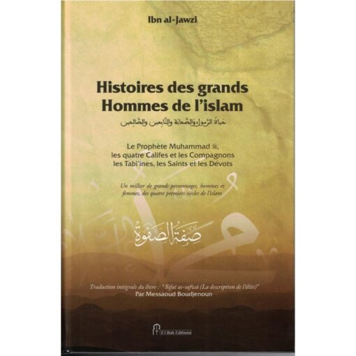 Histoire des grands hommes de l'islam