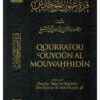 Qouratou 'Ouyoun Al Mouwahidîn