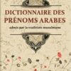 Dictionnaire des prénoms arabes