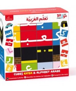 Cubes Ka'ba et Alphabet arabe