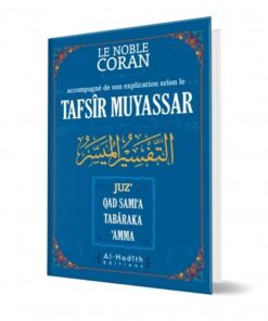 Le noble Coran - Tafsîr Muyassar