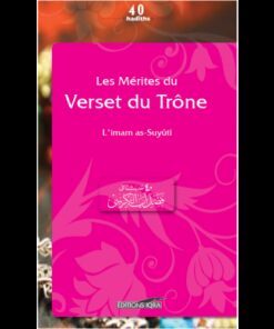 Les mérites du verset du Trône