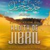 Explication du hadith de Jibril