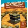 L'histoire du prophète Mohammed ( Salla Allahu Alayhi Wa Salam) 3/6ans