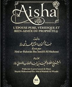 Aisha, l'épouse pure, véridique et bien-aimée du Prophèteﷺ