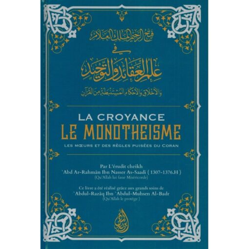 La Croyance (Le Monothéisme) - Les Mœurs et des règles puisées du Coran (Fath Ar-Rahim)