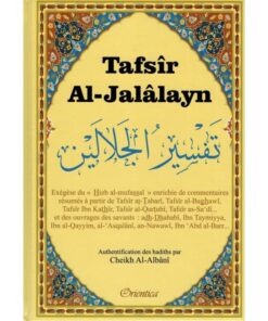 Tafsîr Al-Jalâlayn - Exégèse du Hizb Al-Mufassal - Orientica