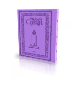 Le Coran - Arabe et Français - Couverture Daim Souple Mauve - Edition Sana