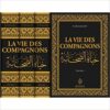 La vie des Compagnons (3 volumes)