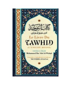 Le Livre du Tawhid (Unicité) - Kitab At-Tawhid - Muhammad Ibn Abd Al-Wahhab - Commentaire Al-Arnâ'out -