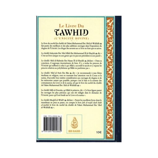 Le Livre du Tawhid (Unicité) - Kitab At-Tawhid - Muhammad Ibn Abd Al-Wahhab - Commentaire Al-Arnâ'out -