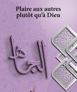 Plaire aux autres plutôt qu'à Dieu - Lyess Chacal