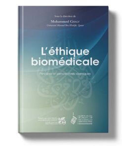 L'éthique biomédicale