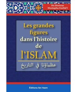 Les grandes figures dans l'histoire de l'Islam