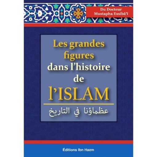 Les grandes figures dans l'histoire de l'Islam