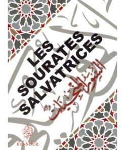 Les Sourates Salvatrices - Maison d'Ennour