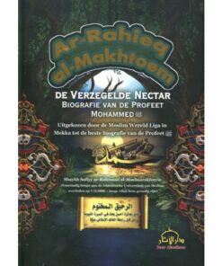 Ar-Rahieq Al-Makhtoem, De Verzegelde Nectar