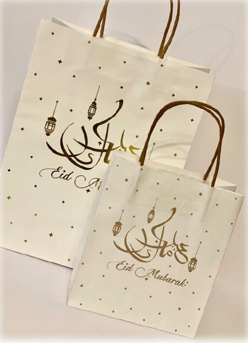 Sac Cadeau Eid Mubarak grand format