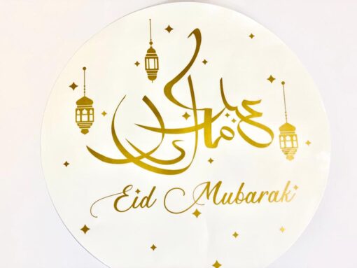 Sticker pour vitres Eid Mubarak