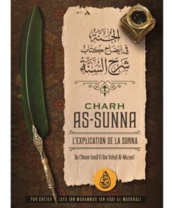 CHARH AS-SUNNA, L'EXPLICATION DE LA SUNNA