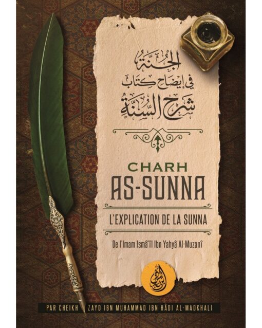 CHARH AS-SUNNA, L'EXPLICATION DE LA SUNNA