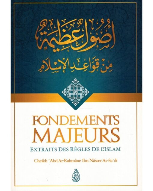 FONDEMENTS MAJEURS - EXTRAITS DES RÈGLES DE L'ISLAM