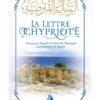 LA LETTRE CHYPRIOTE