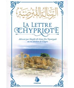 LA LETTRE CHYPRIOTE