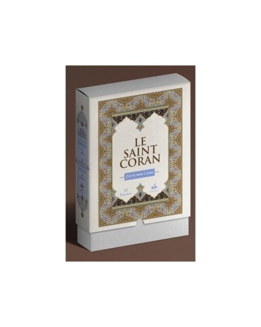 J'ÉCRIS MON CORAN - COFFRET 30 PARTIES - COMPLET - ARABE SEUL