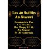 Les quarante hadiths An-Nawawi commentés par 3 érudits