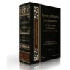 TAYSÎR AL-KARÎM AR-RAHMAN, L'exégèse De AS-SADI - 2 Volumes