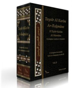 TAYSÎR AL-KARÎM AR-RAHMAN, L'exégèse De AS-SADI - 2 Volumes