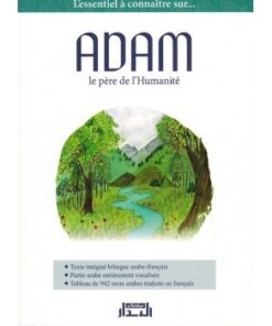 ADAM, LE PÈRE DE L'HUMANITÉ - ABÛ 'ASÎM AL-BACHÎR