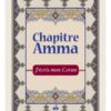 J'ÉCRIS MON CORAN - CHAPITRE AMMA - ARABE-FRANÇAIS