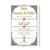 Tafsir Sourate Al-Fatiha -L'exégèse de la sourate 