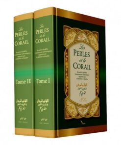 Les Perles et le Corail - 2 TOMES - Arabe - Français