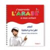 J'apprends L'Arabe À Mon Enfant: Savoir Lire Et Écrire - Tome 1